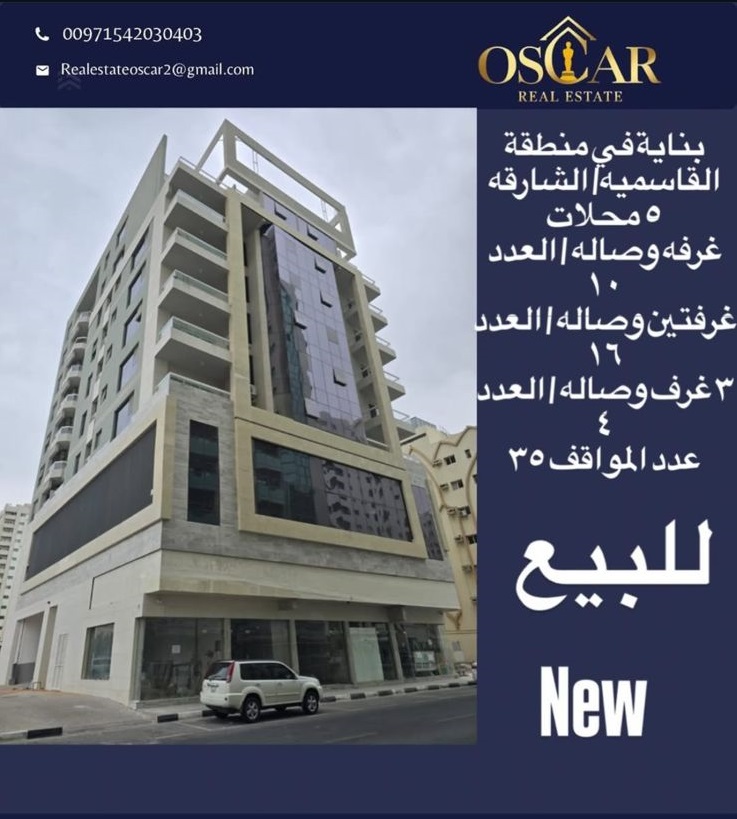 Brand-new residential building for sale in Sharjah